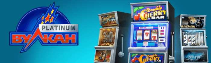 игровые автоматы на сайте Вулкан Платинум
